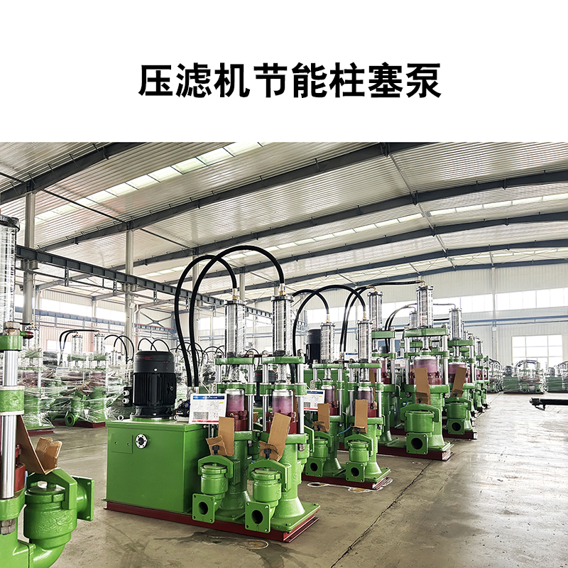 冶金、選礦、含酸礦漿長(zhǎng)距離輸送或給壓濾機(jī)進(jìn)料