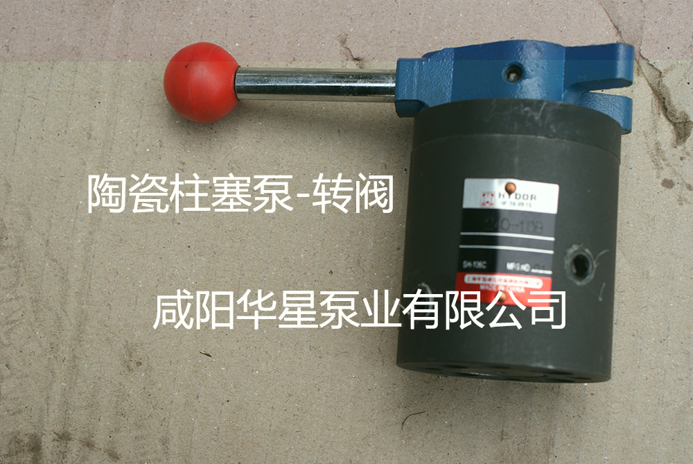冶金、選礦、含酸礦漿長(zhǎng)距離輸送或給壓濾機(jī)進(jìn)料