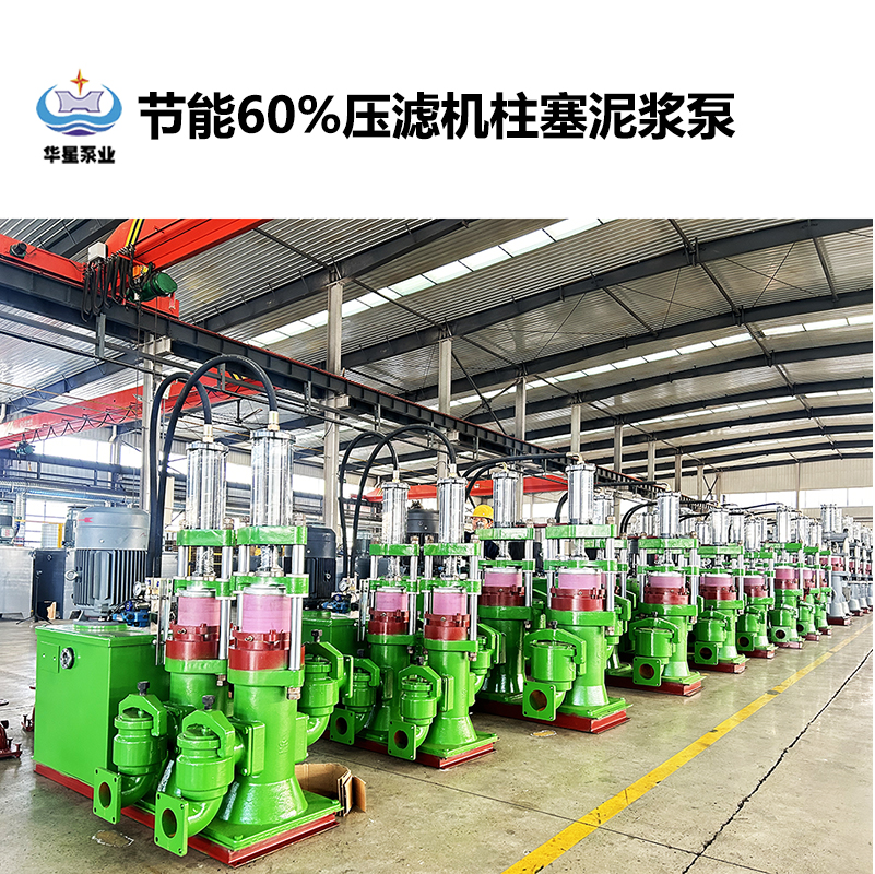 如何選擇適合電鍍行業(yè)的陶瓷柱塞泵？
