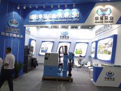 冶金、選礦、含酸礦漿長距離輸送或給壓濾機進料